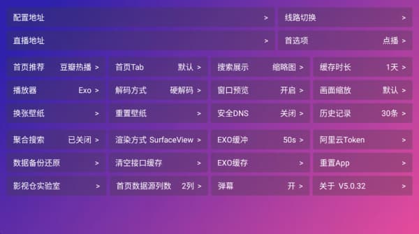 肥猫影仓安卓版