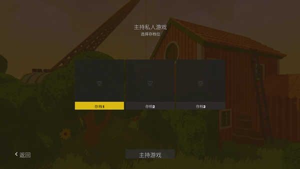 内容警告联机版
