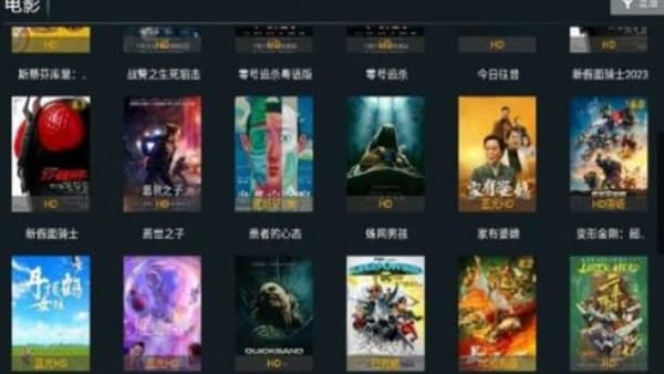 薯条TV手机版