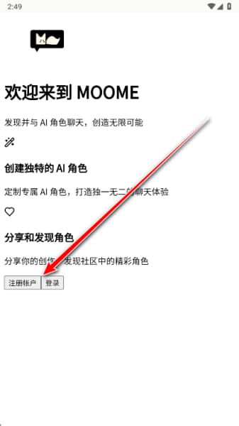 moome手机版