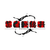 苏白工具箱手机版