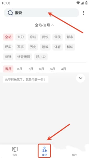 兴阅小说手机版