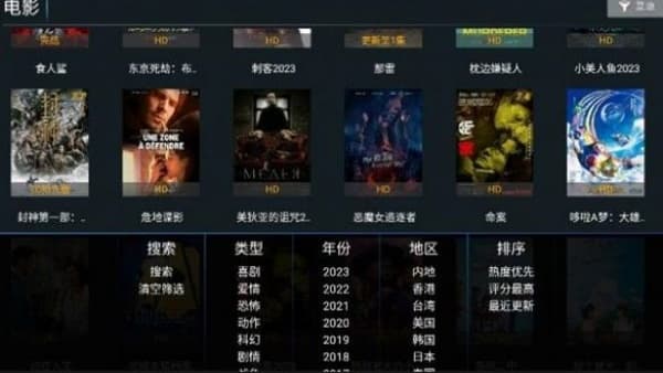 薯条TV手机版