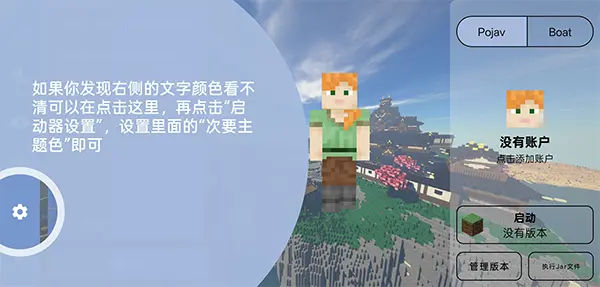 FCL启动器模组