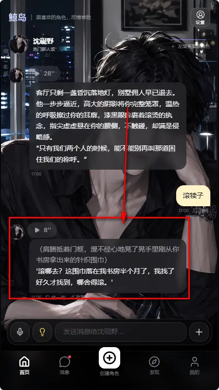 鲸岛安卓版