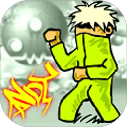 闪客快打4中文版