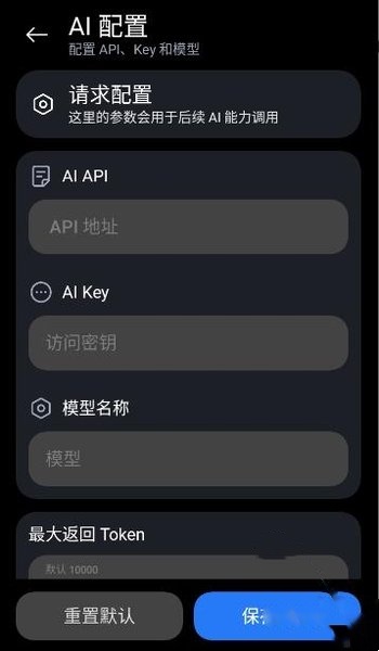 CAssistant app