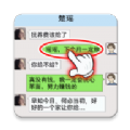 逆袭记安卓版