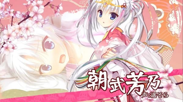 千恋万花汉化直装版