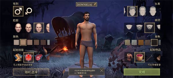 冷酷灵魂黑暗幻想生存