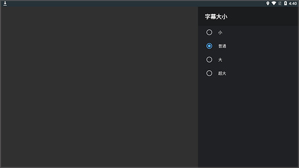 vlc播放器安装包