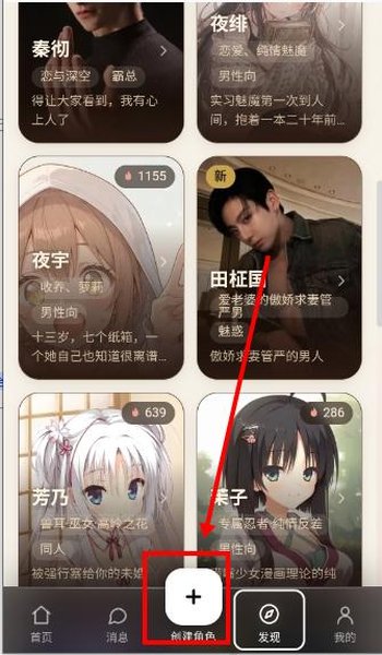 Ferry摆渡安卓版