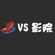 vs影院手机版