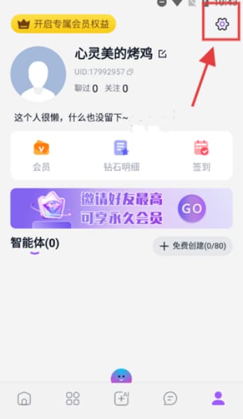 tofai安卓版