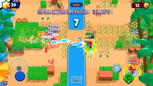 Brawl Stars国际服