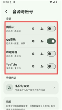 Deckmusic音乐