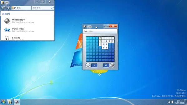 Win7模拟器7.1.3