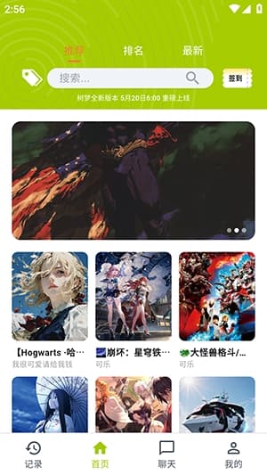 树梦AI