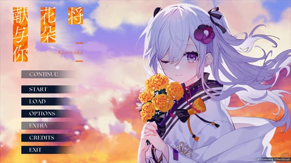 将花朵献于你手机版