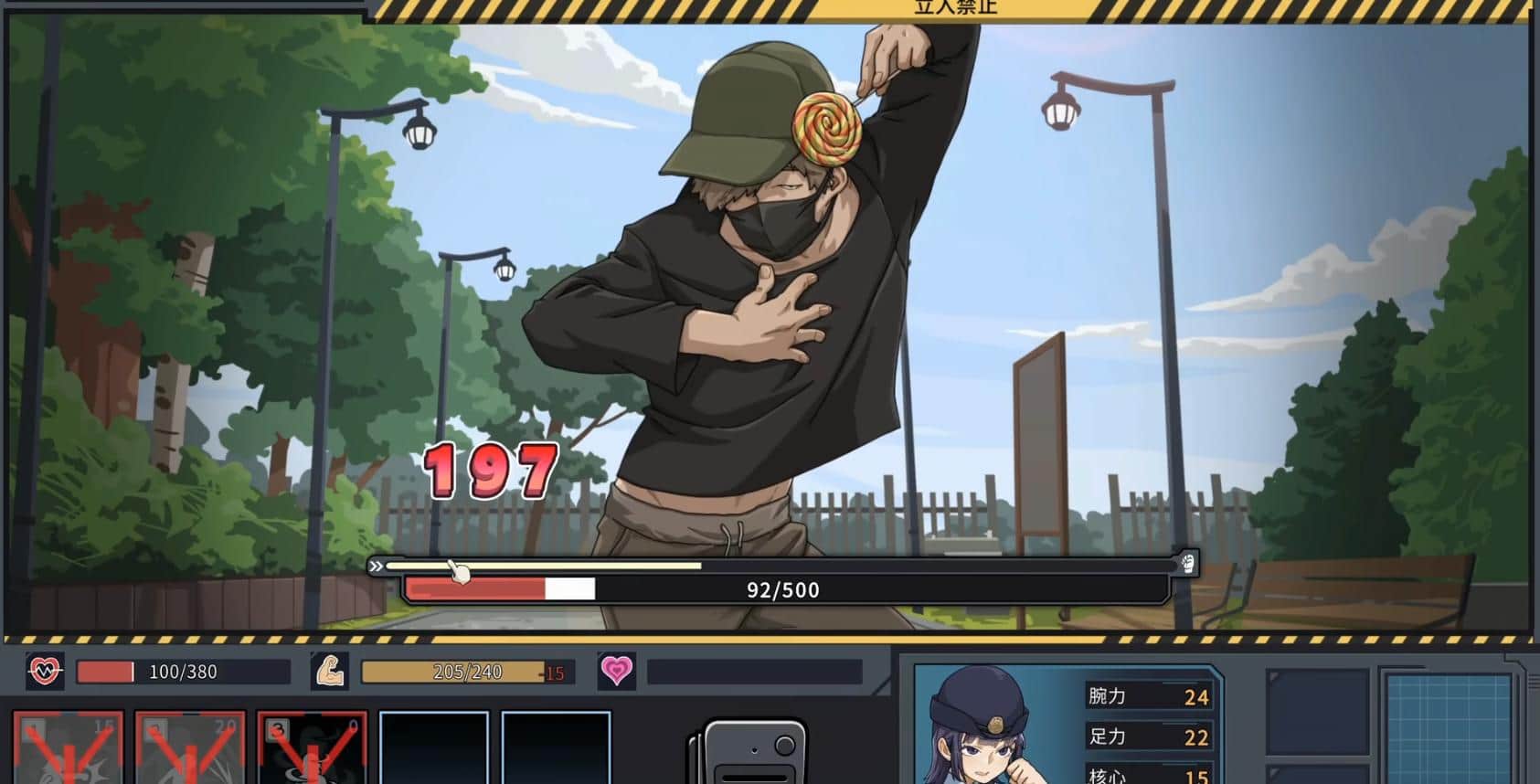 极道无赖汉化版