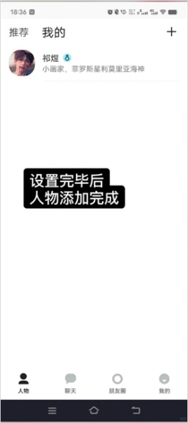 talkmaker对话生成器中文版