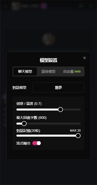 vsoul微灵虚拟聊天
