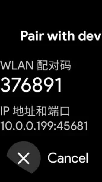 WearOS工具箱安卓版