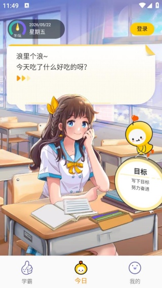 z星球app
