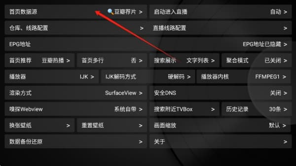 小苹果影视手机版
