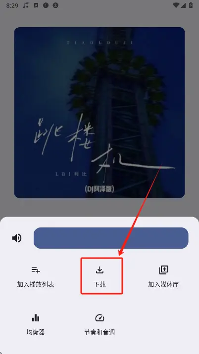 冬瓜音乐纯净版