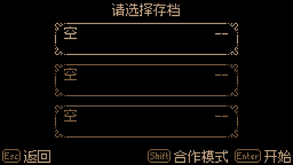 tearscape汉化版