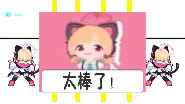 小桃档案