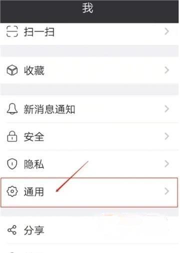 sugram畅聊版