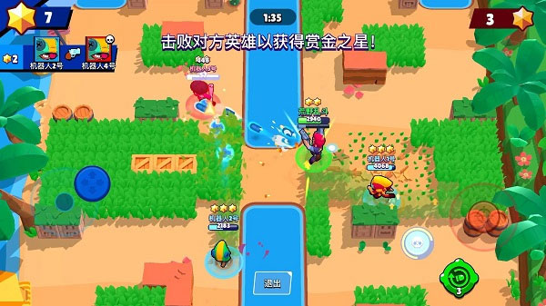 Brawl Stars国际服