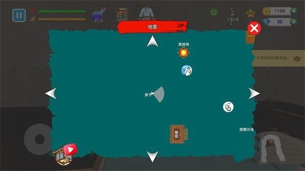 格斗学校模拟器