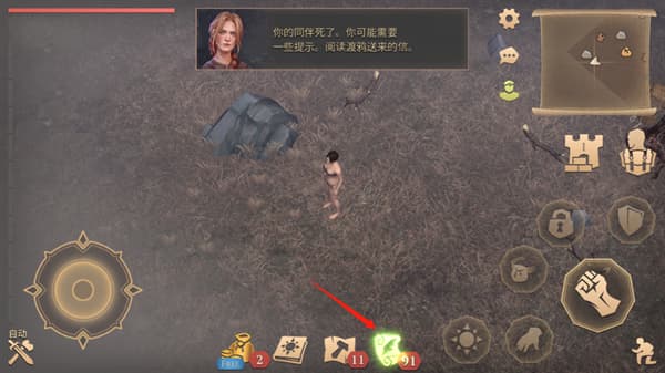 冷酷灵魂黑暗幻想生存