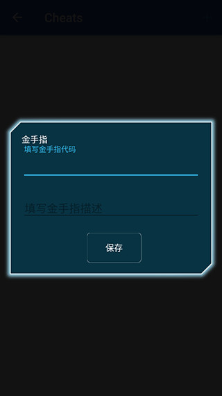fc模拟器手机版