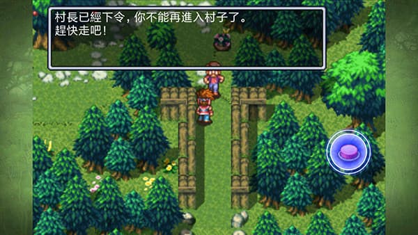 圣剑传说2汉化版