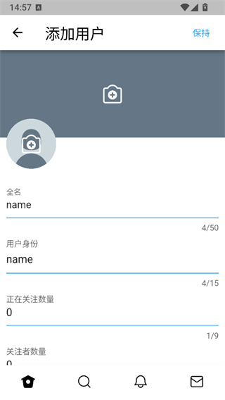 TwiNote安卓版