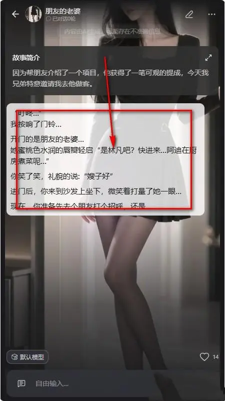 喵咚ai聊天