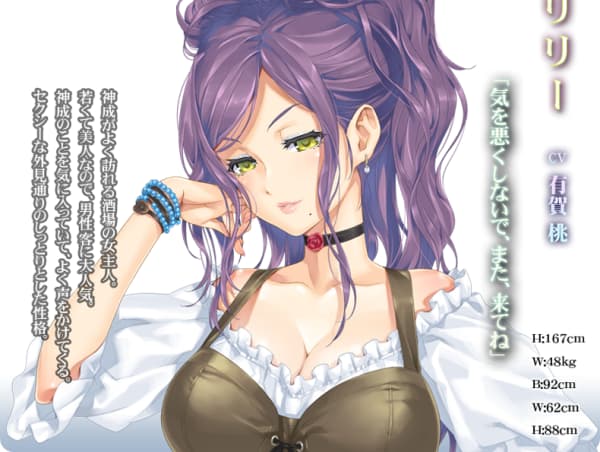 美少女万华镜3汉化版