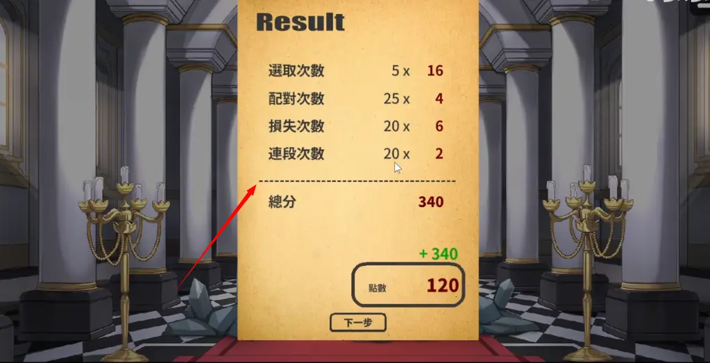 犬公主完整版