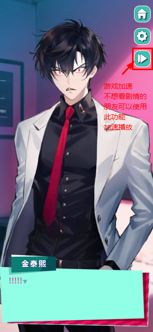 美股达人汉化版