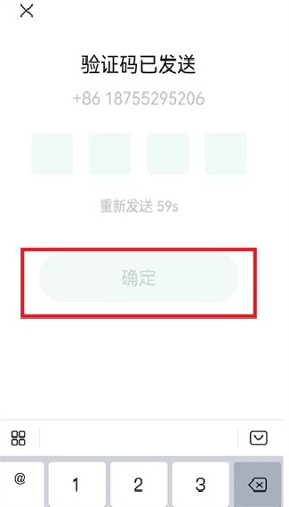 Yeetalk安卓版