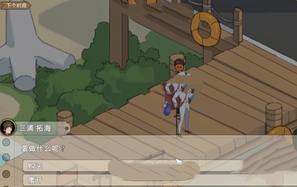 蘑菇岛打工日记