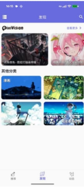 Palleria安卓版