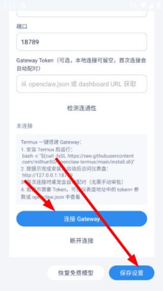 蓝色大肥鱼桌宠安卓版
