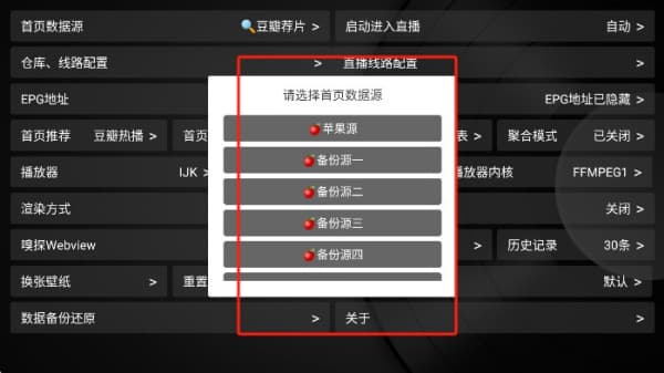 小苹果影视手机版
