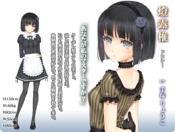 美少女万华镜3汉化版