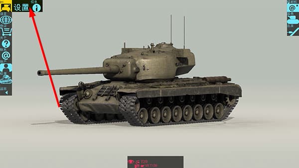 Armor Inspector汉化版